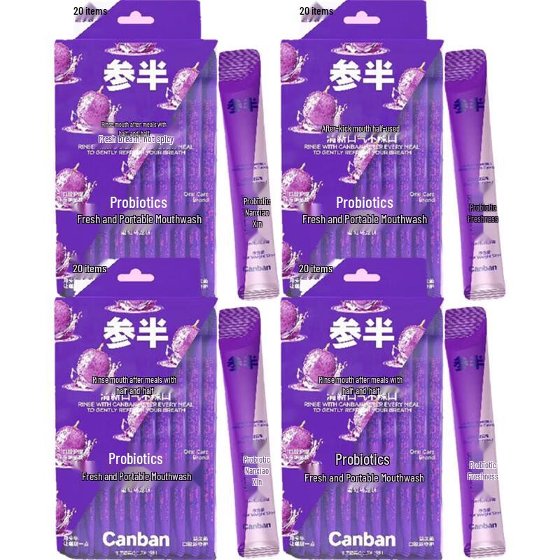 

Cenbans Probiotic Portable Mouthwash