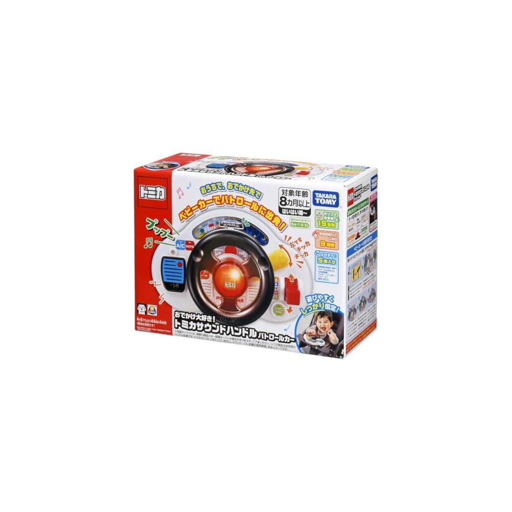 

Takara Tomy Tomica Sound Handle Patrol Car Toy with Sound Effects and Interactive Features
