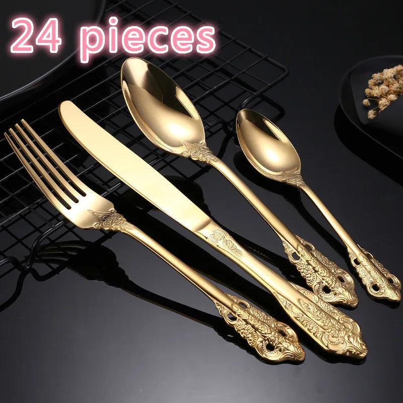 6 Sets of 24 Pieces of 304 Stainless Steel Cutlery Retro Palace Style Western Steak Cutlery Gold-plated High-end Tableware