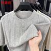 Hengyuanxiang Men's Ribbed Knit Short Sleeve T-Shirt