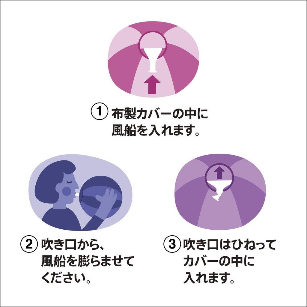 Bubabloon Colorful Ring Blue 6 Months BC40925