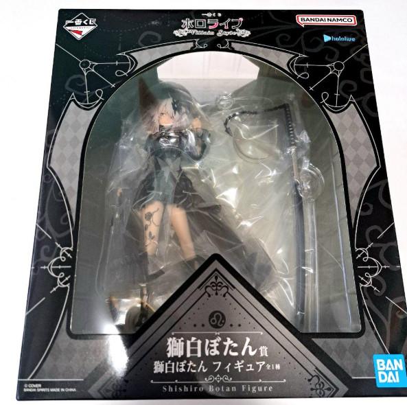 Hololive Villain Style Ichiban Kuji Shishiro Botan Figure