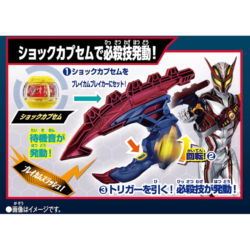 [BANDAI] [Bandai Kamen Rider Zetts DX Rider Capsule Single Box 05 (1 box contains 15 pieces) Recommended for ages 3 and up