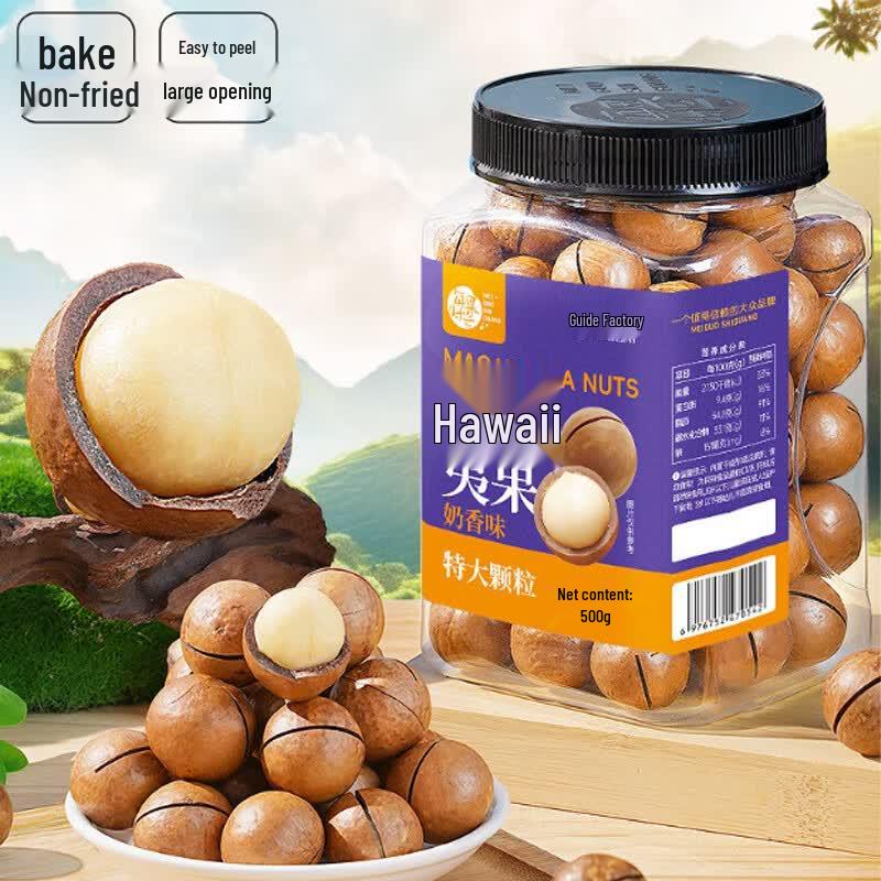 Meiguo Shiguang Extra Large Milk-Flavored Macadamia Nuts