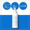 Pure-ria Moisturizing Hand Cleansing Emulsion, Hand Gel, 70% Ethanol, 240ml (x 1)
