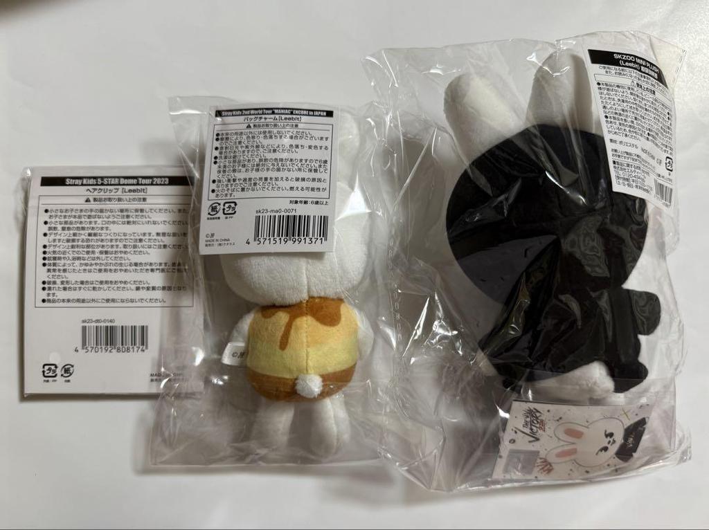 [USED] SKZOO Leebit Bag Charm Hair Clip