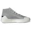 Adidas Treino Mid Heather X Stella McCartney 'Dark Gray White' Women's Sneakers GY0460