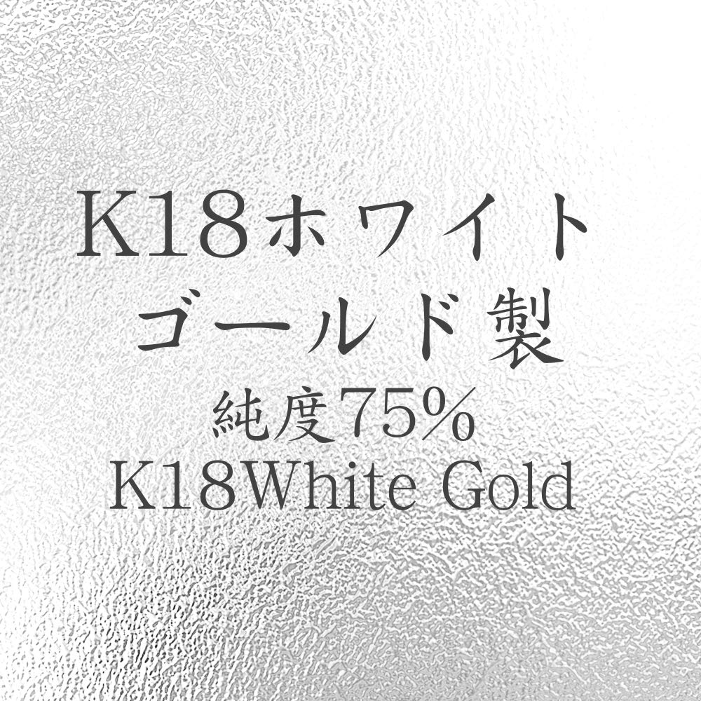 Collier Or Blanc K18WG Chaîne Vissée 40cm [Fairy Kallet] (Largeur 0,9 mm environ. 0.8g)