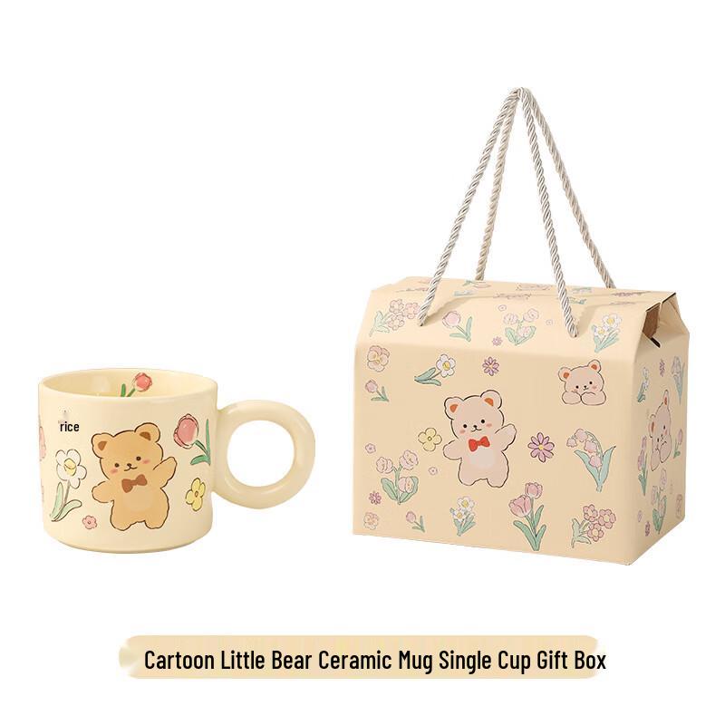 Cute Bear Cream Ceramic Mug Gift Set