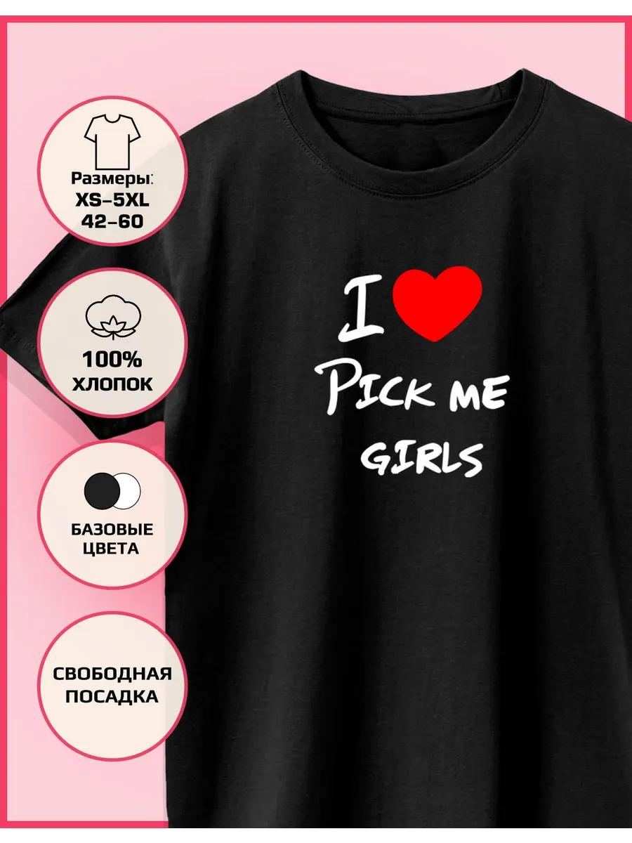 T-shirt printed with I Love picmi Girls S