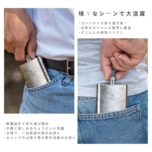 Boundless Voyage Titanium Hip Flask, U-Shaped, 100ml with Funnel, Lightweight, Durable, Rust-Resistant, Portable, Travel, Stylish, Suitable for Whiske