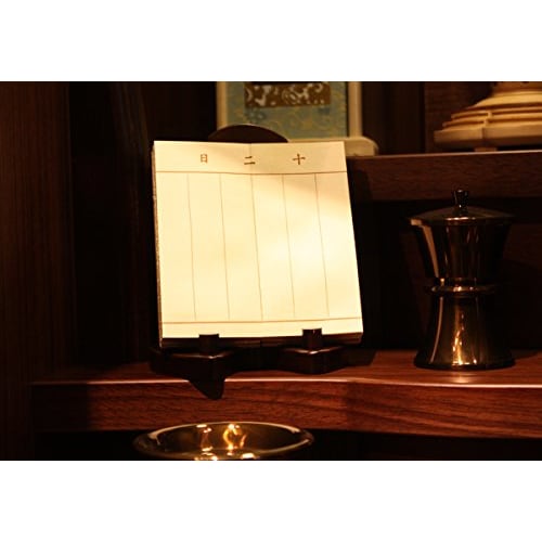 Hayashi Kyoto Buddhist Altar, Modern Wooden Memorial Record Stand (Brown) Height 12cm, Width 9.5cm [Includes Original Cloth] Memorial Record Stand,