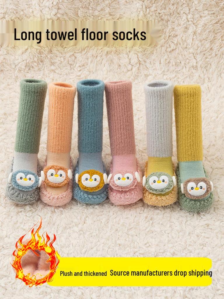 Cozy Velvet-Lined Non-slip Toddler Floor Socks - Autumn/Winter High Top Style