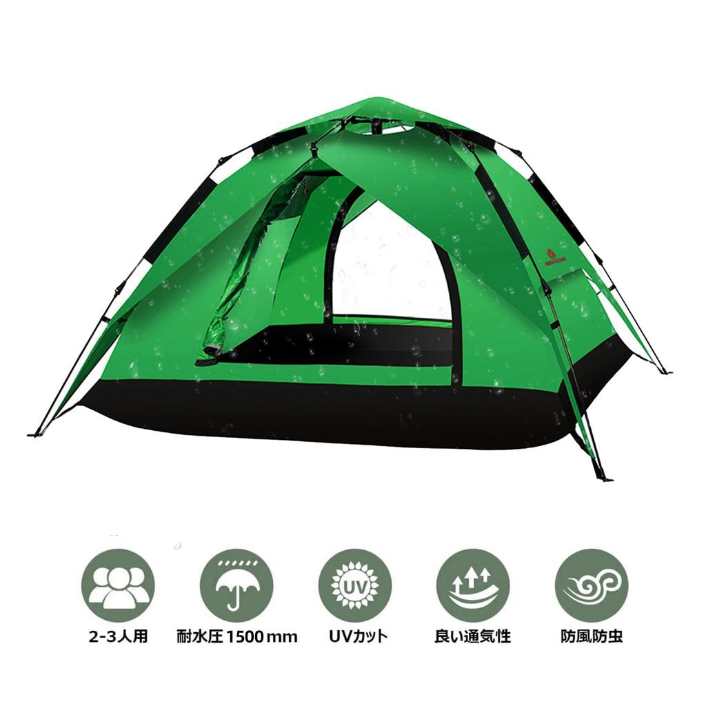 ROCK CLOUD One Touch Sunshade UV Easy to Set Leisure Cherry Blossom Storage Bag Included Tent, Tent, Tent, Protection, Up, Breathable, Use, Foldable,
