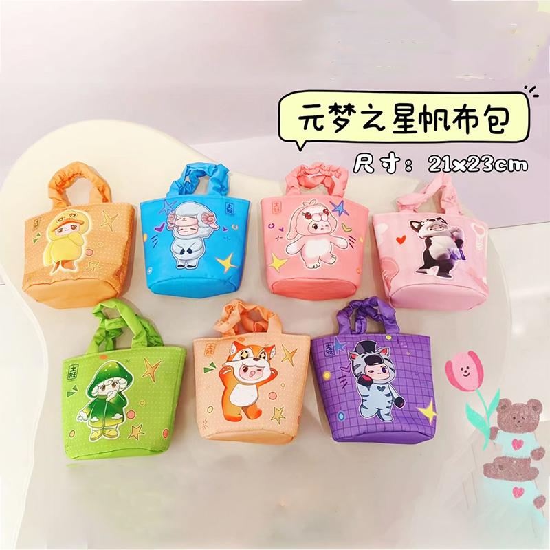 

Yuan Dream star canvas bag 21*23cm рожевий