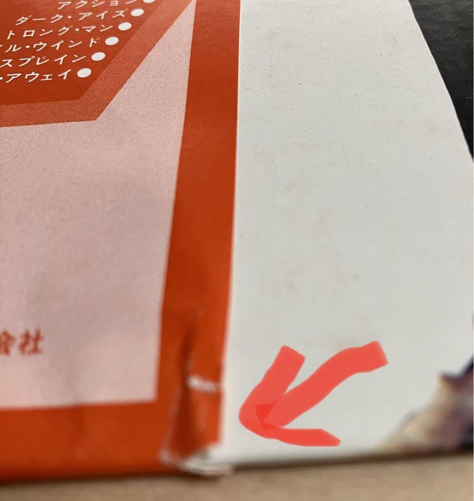 [USED] Wynton Kelly Piano (Whisperknot) Japanese Reissue LP