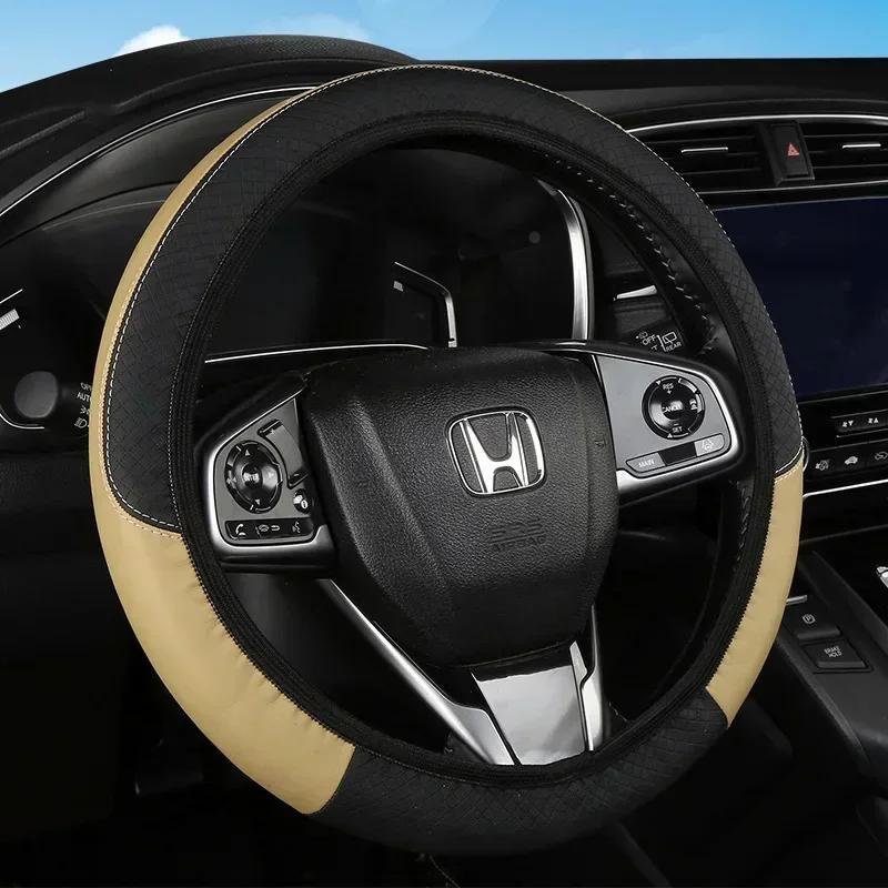 Car Steering Wheel Cover Elastic Carbon Fiber Leather All-season Universal Handlebar Cover Automobile Accessories 37-38.5cm