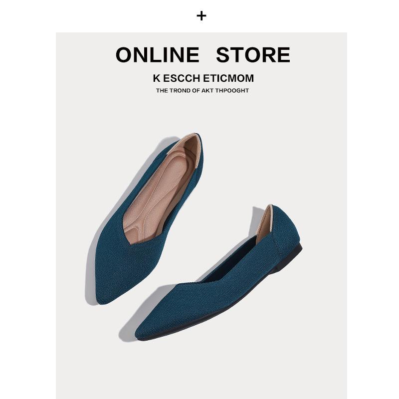 

Новые женские остроносые летающие туфли с неглубоким горлом, трикотажные туфли, удобные повседневные туфли на мягкой подошве 43