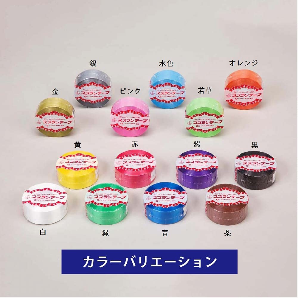 Ehime Paperwork RCTP-14 Valley Tape, 2.0 Inches (50 Mm) Width X Approx. 165.4 Ft (470 M) Roll, Orange