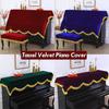 Classical Thicken Velvet Piano Cover Tassel Drape Design Long / Half Cover Fabric Piano Top Towel With 60x40cm Piano Bench Cover