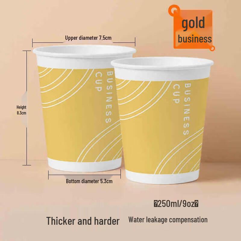 

Chahua Disposable Paper Cups