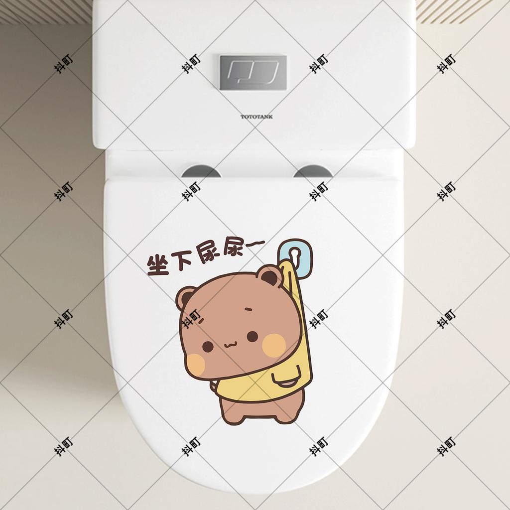 Creative Cartoon Toilet Cover Decorative Stickers Bathroom Glass Door Dirt Cover up Decoration Sticker Personalized Home Decor