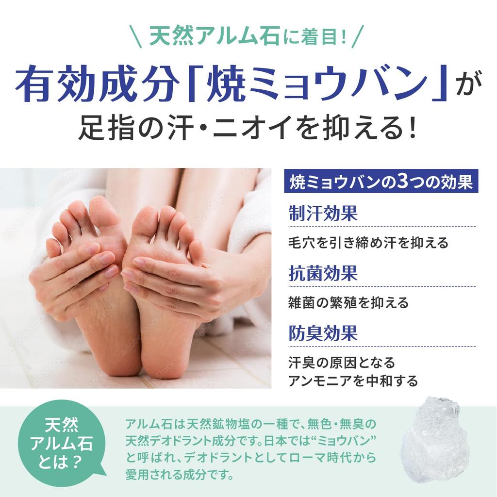 Deonatulle Toe Antiperspirant Cream for Foot 1 Container with Smoothing Powder Sachet [Quasi-drug] Cream, Direct-Apply Use, (30g)