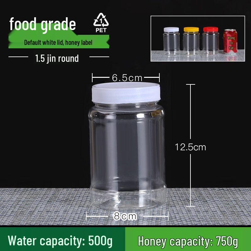 ZISIZ Food Grade Plastic Storage Jar
