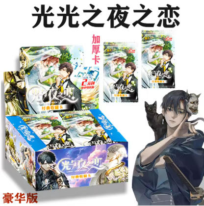 Love and Deep Space Card Handsome Full Thick Card Game Anime Surroundings Trade Collection Card Kids Toy Birthday Gift
