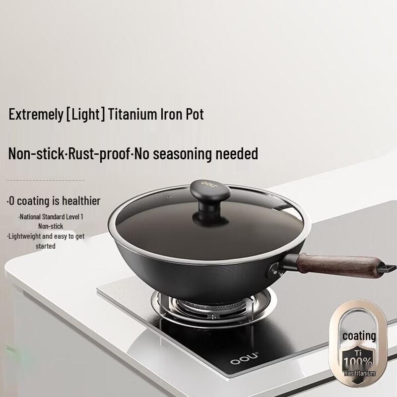 

OUU Ultra-light Uncoated Iron Wok