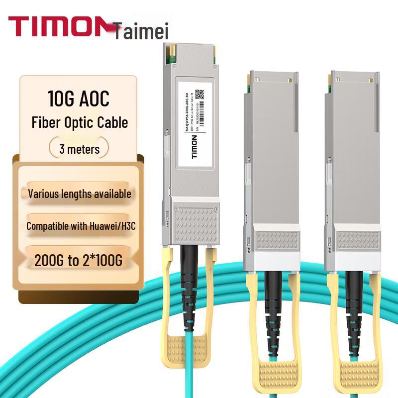 

TIMON 200G to 2x100G Active Optical Breakout Cable