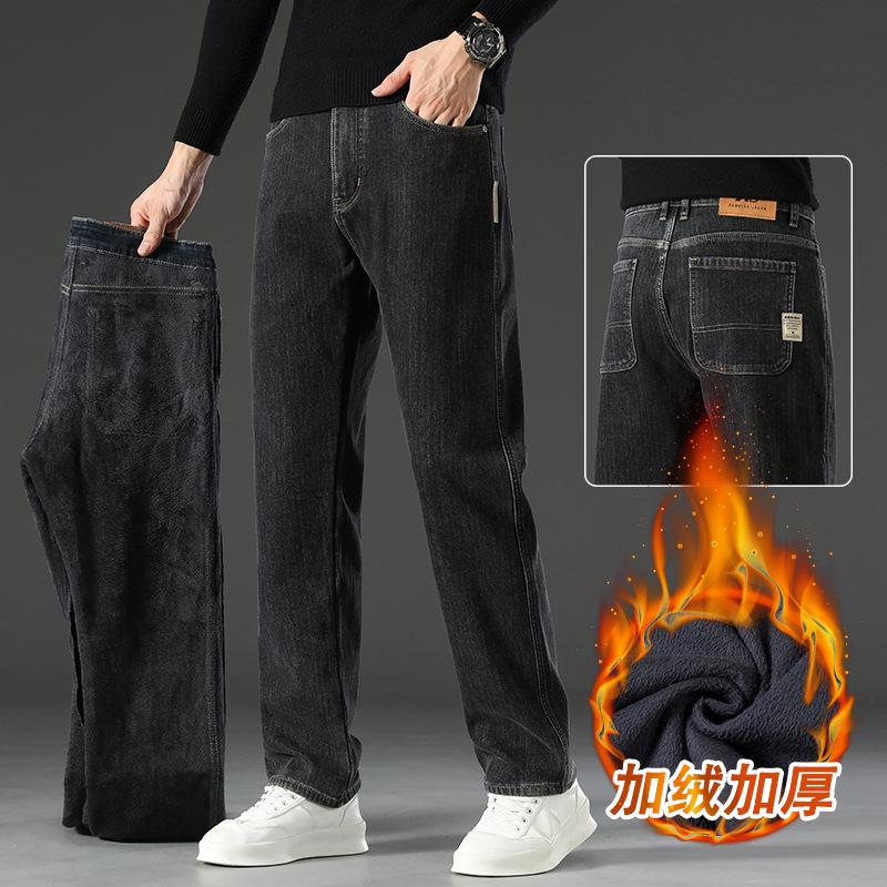 Fleece elastic jeans loose straight autumn and winter thick medium and green casual large size long pants