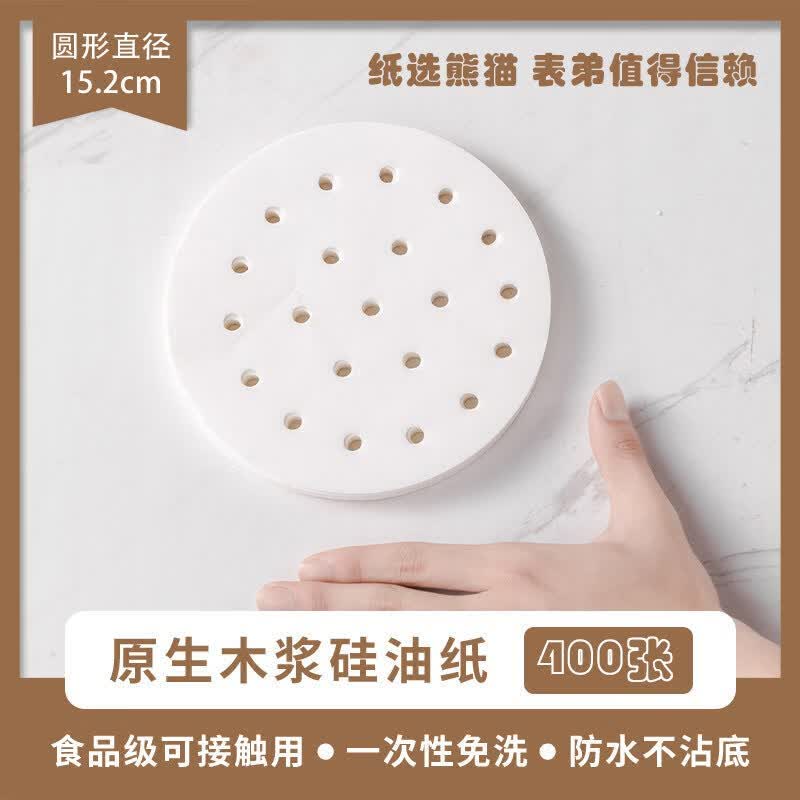 ZISIZ Wheat Straw Steamer Liners