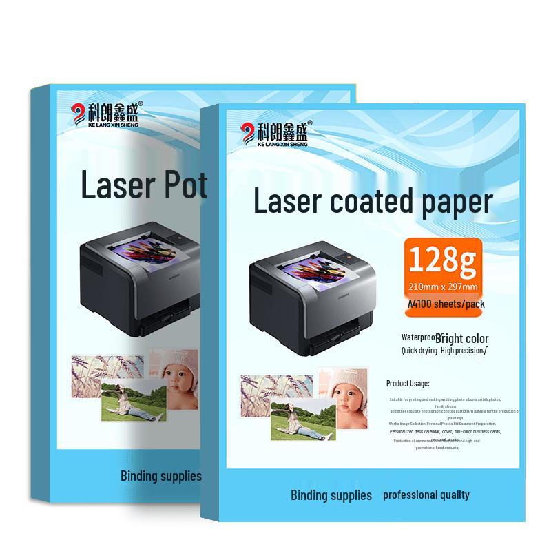KL-JG196 A4 128g High-Gloss Coated Laser Photo Paper