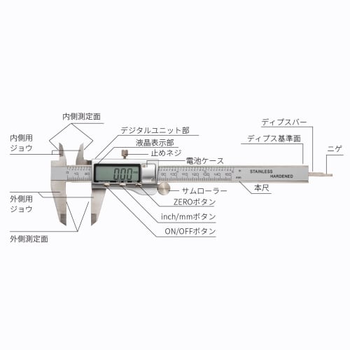 SCITOOLS 150mm Digital Caliper, Stainless Steel, Precision Caliper 0.01mm, Includes Storage Case, LCD Display with Large Characters, Zero Set Function