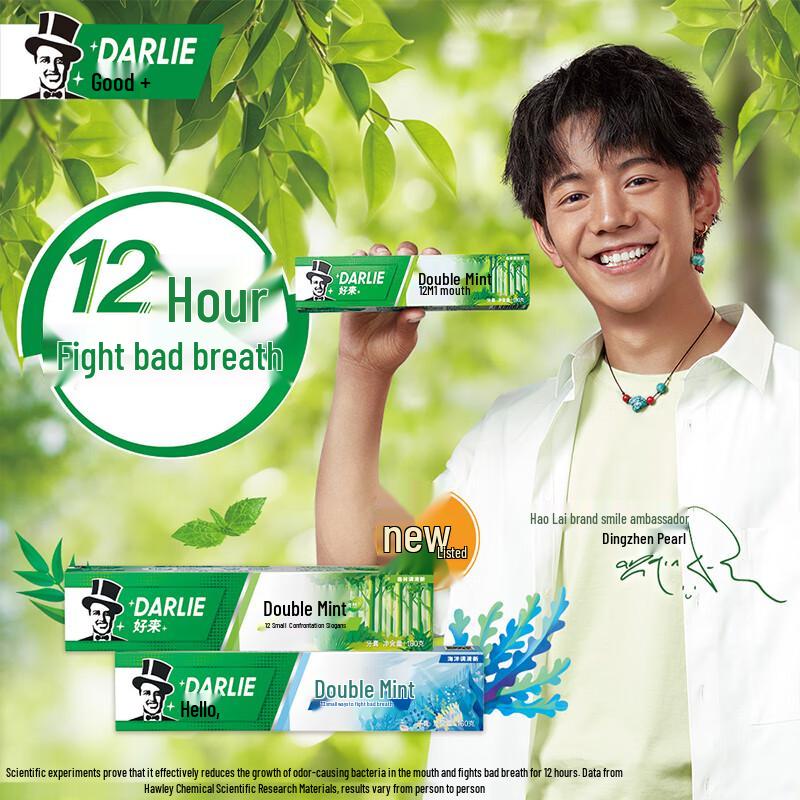 Darlie Double Mint Toothpaste
