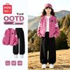 MINISO Trendiges lässiges Herbst-Sportswear-Set für Kinder