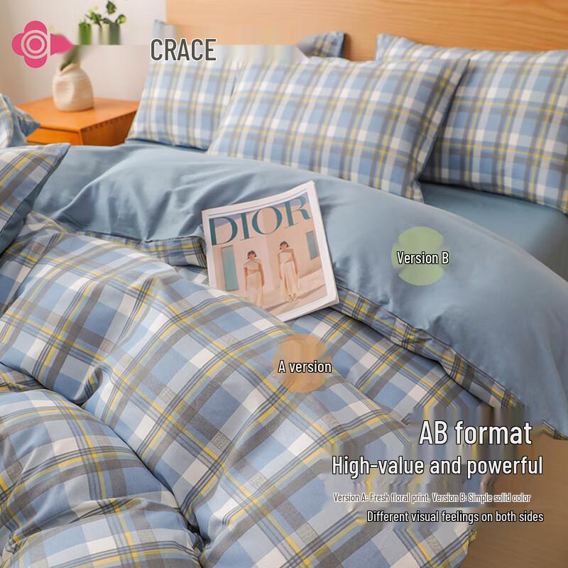 Grace Class A 7A Antibacterial 100% Cotton 4-Piece Bedding Set