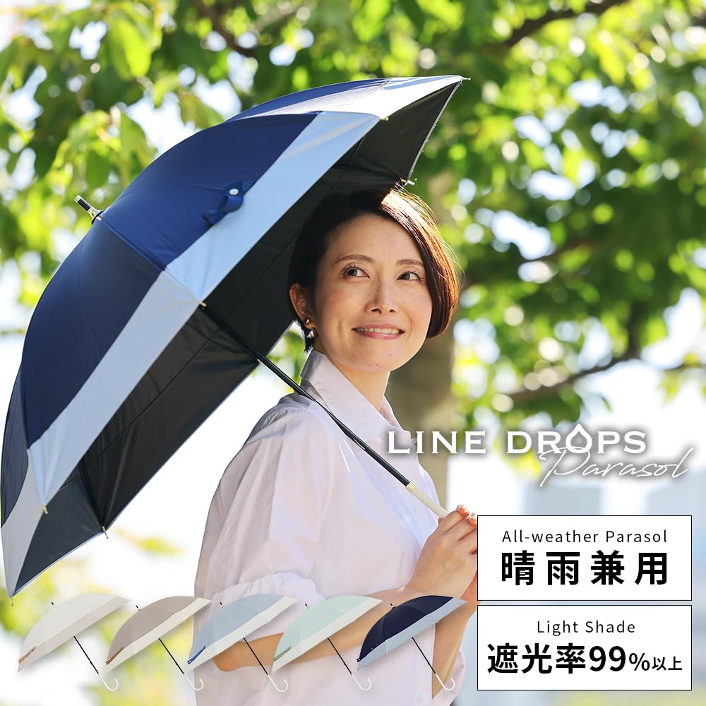 Ogawa Long UV Protection Gift for or Special LINEDROPS 57405 Women's Parasol, (99%+), White/Beige, Patchwork, Water-Repellent, Stylish, Simple,