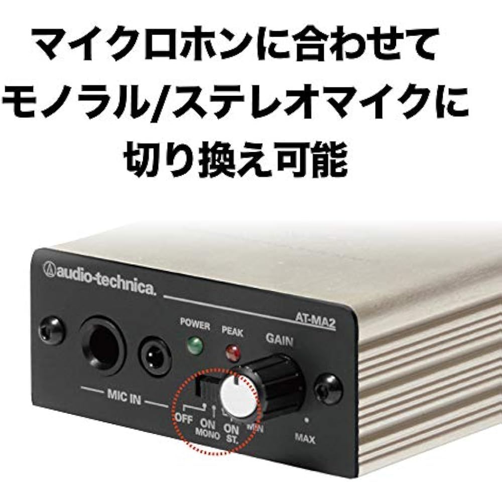 Audio-Technica AT-MA2 Microphone Amplifier