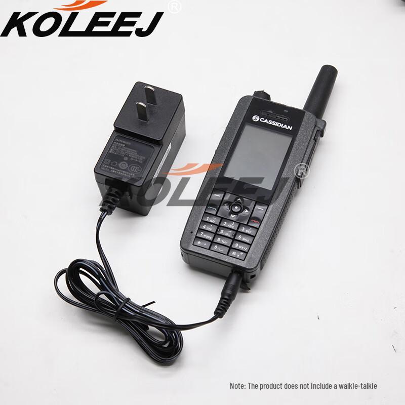 

KOLEEJ Charger for EADS Cassidian TH1N THR9 R8 Walkie-Talkies (CN version) Black