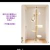 Cat Tree with Condo Scratching Board and Perch for Large Cats Made of Sisal and Solid Wood for All Cat Breeds