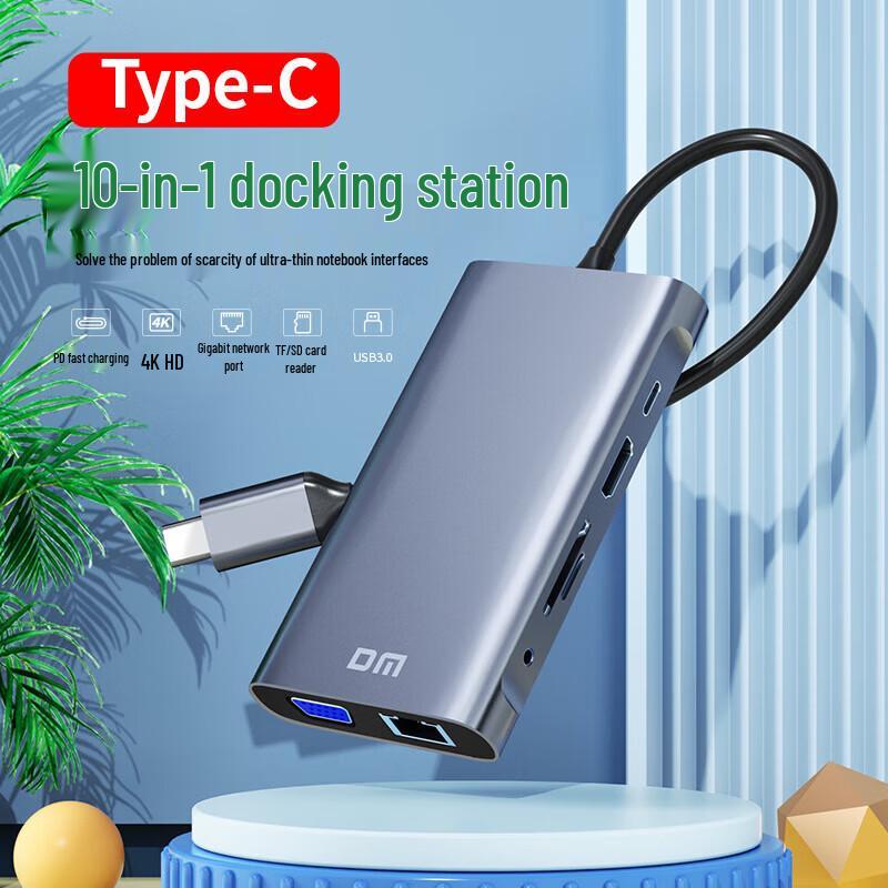 DM Type-C 10-in-1 USB-C Hub with HDMI, VGA, Gigabit Ethernet, PD 100W 10-in-1 Hub