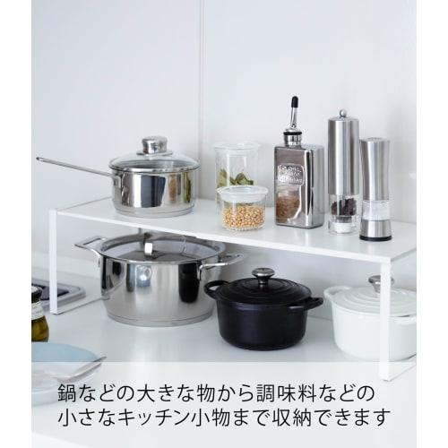 Yamazaki Extendable Storage Shelf, White, Approx. W36.5~60cm X D23cm X H18cm, Plate, Kitchen Rack, Under-Sink Storage, Extendable, Model 3829