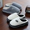 thick-soled cotton slippers women's non-smelly feet confinement shoes indoor home non-slip stepping on shit feeling home plush slippers men