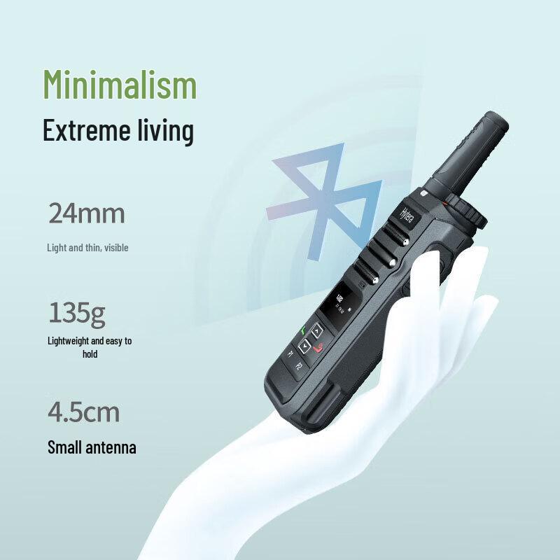 Hytera G36 Digital Walkie-Talkie (CN Version)