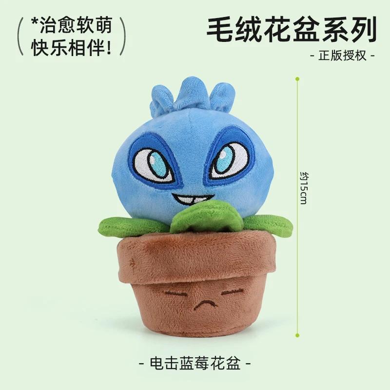 Plants Vs Zombies 2 Sonnenblume Erbsenschießer Topfpflanzen Plüschpuppe Spielzeug Kissen Spielzeug Figuren Weiches Kissen Kinder Geburtstagsgeschenke