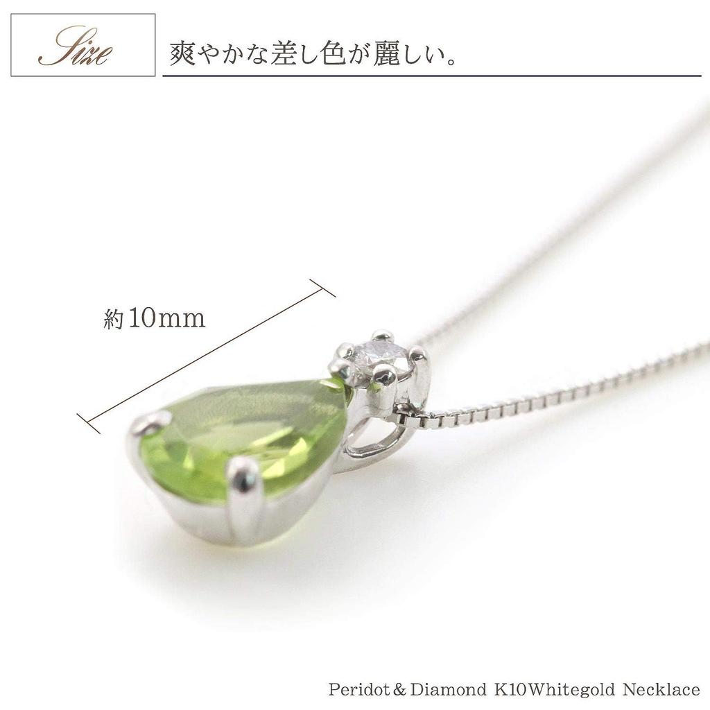 Barzaz Peridot Necklace with 10K White Gold Teardrop August Birthstone Diamonds, (K10), Shape,
