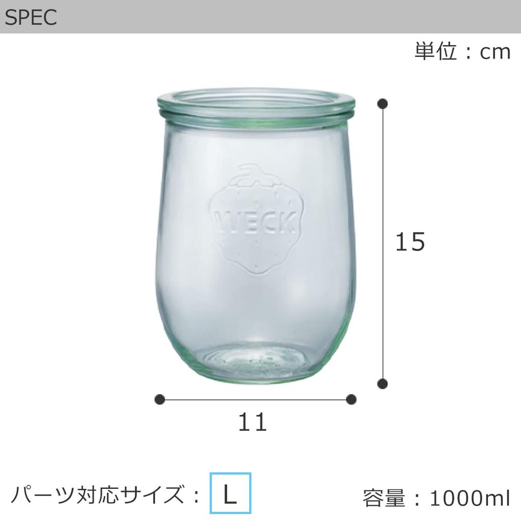 WECK Canister Glass Canister Storage Container Storage Bottle Shape 1000ml Set of WE-745 (Tulip 6)