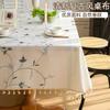 Embroidered Nordic Imitation Cotton And Linen Tablecloth Light Luxury High-End Coffee Table Tablecloth Rectangular Cover